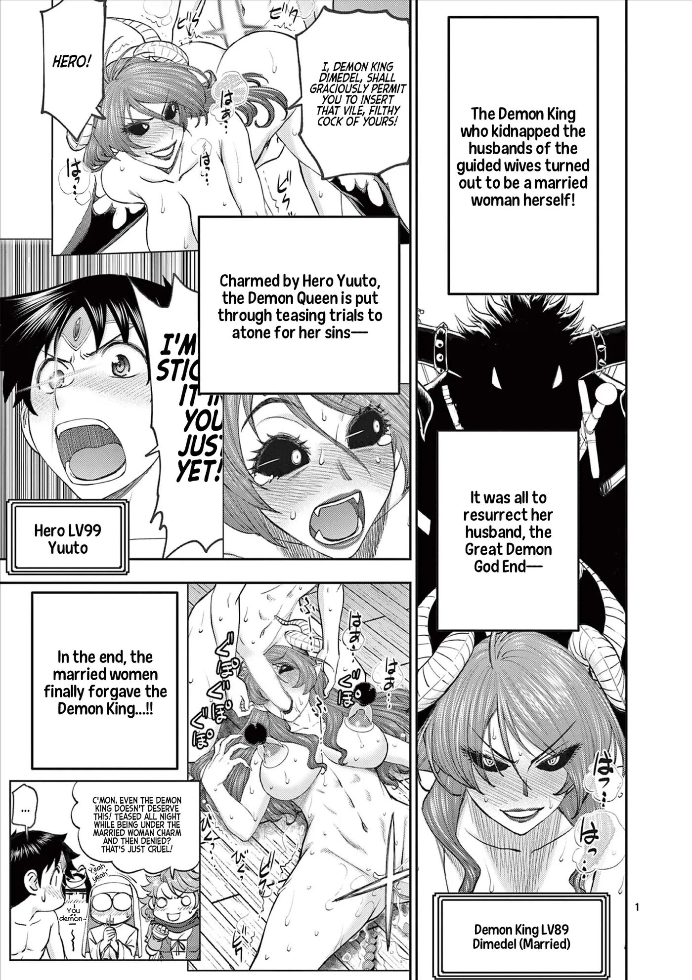 Affair In Another World Ii ~guided Married Women And The Clumsy Reincarnated Hero~ Chapter 9000 Page 21